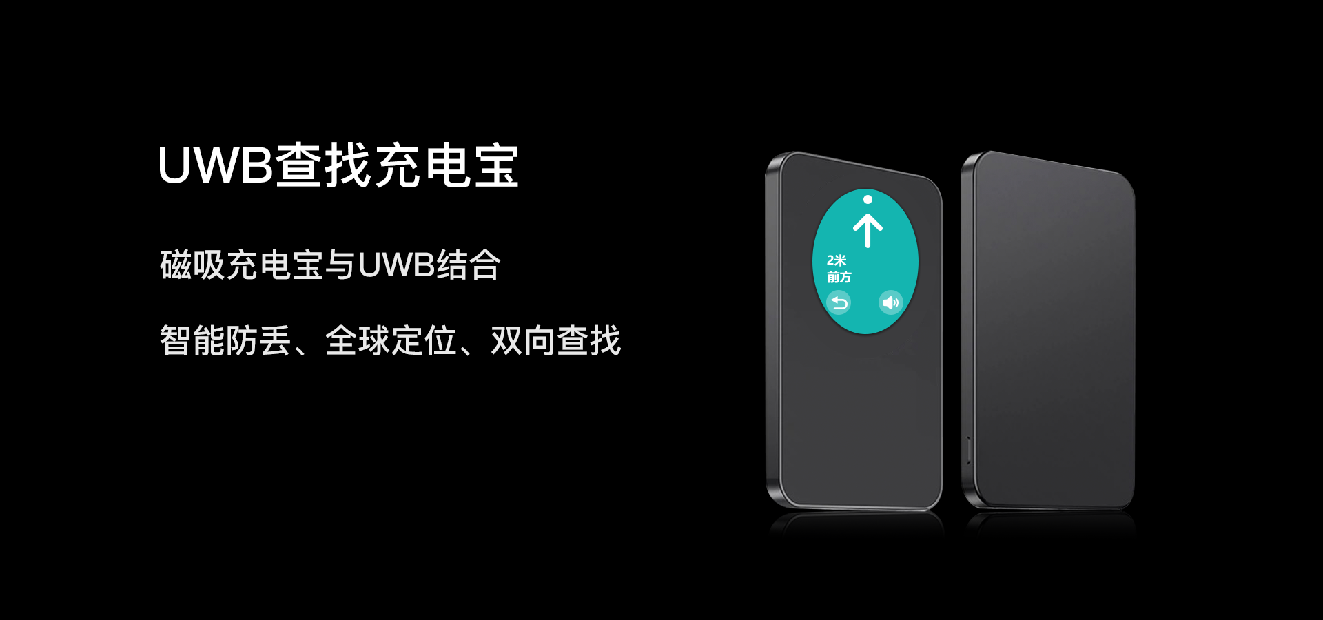 首页banner3
